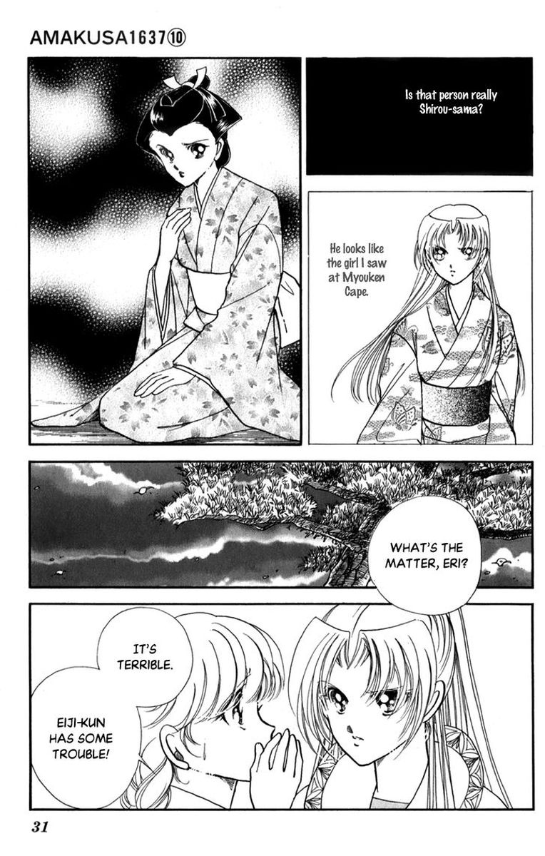 Amakusa 1637 43 30