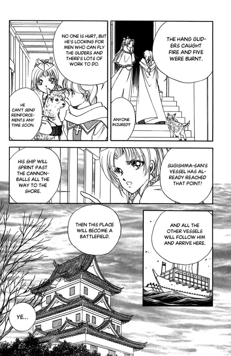 Amakusa 1637 43 31