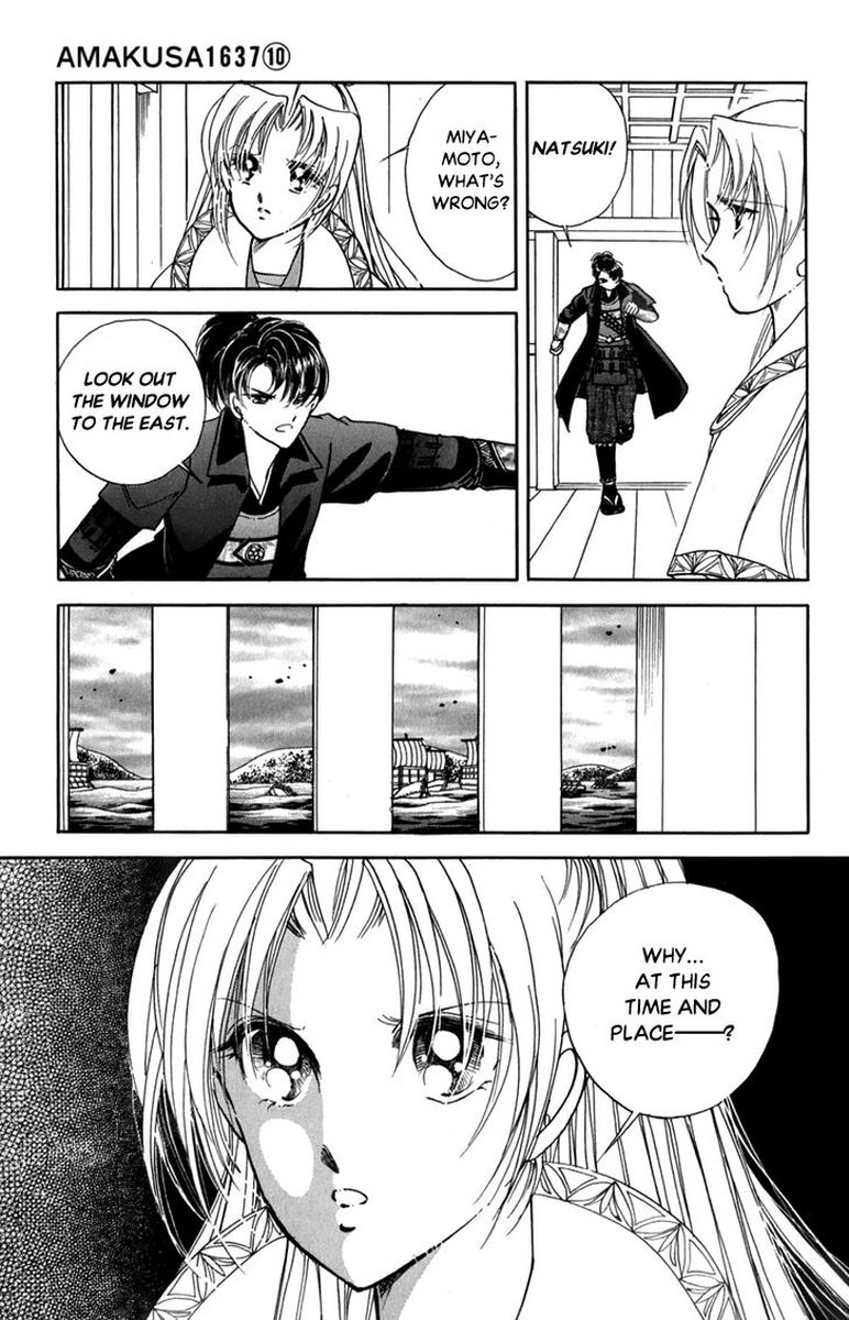 Amakusa 1637 43 32