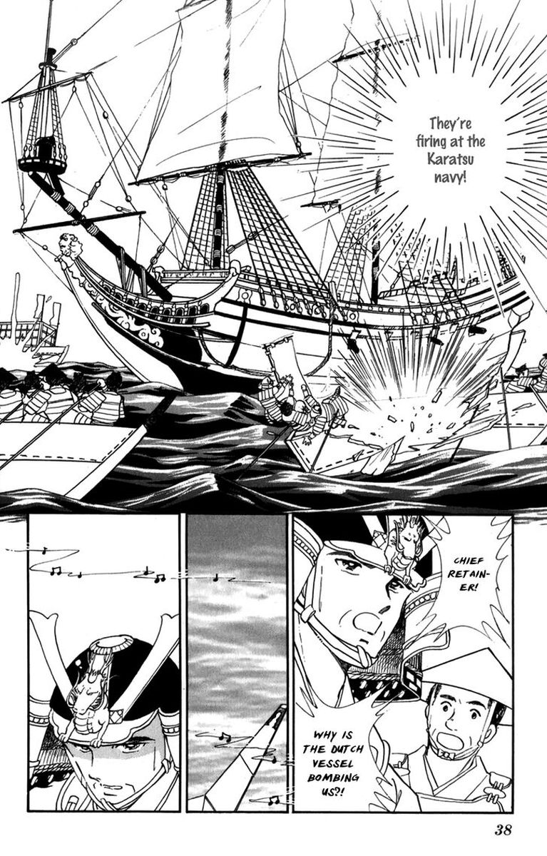 Amakusa 1637 43 37