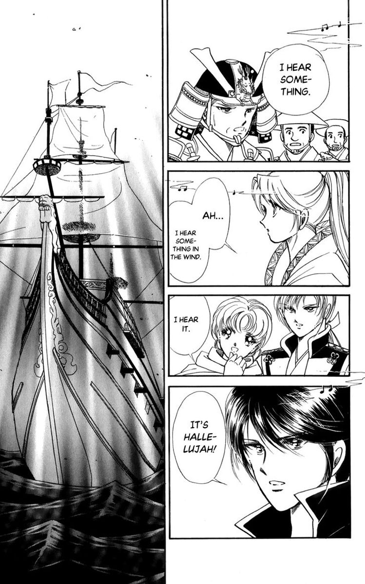 Amakusa 1637 43 38