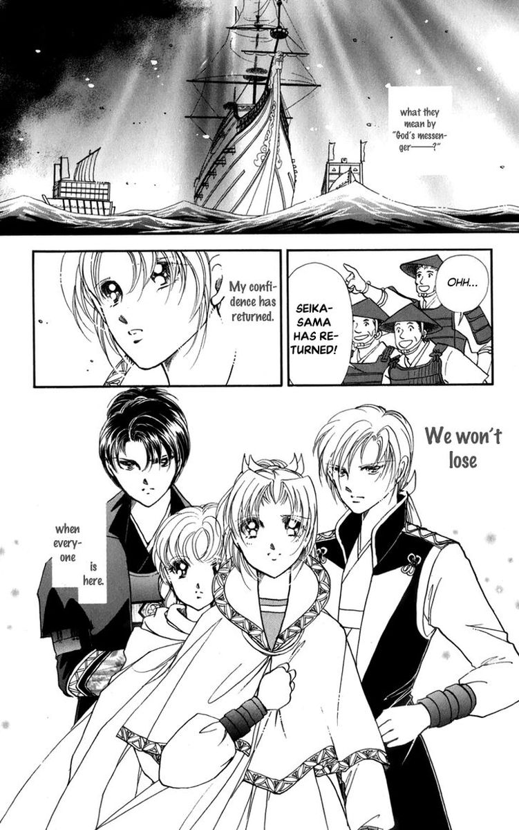 Amakusa 1637 43 40