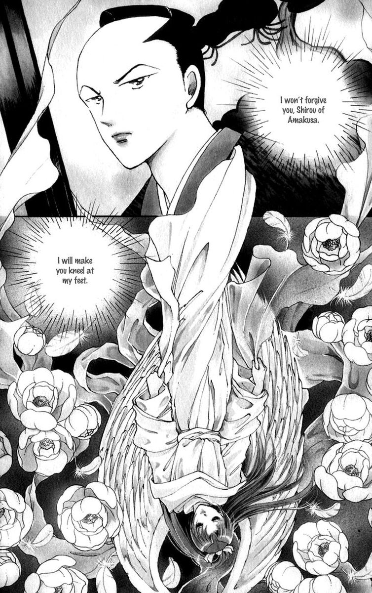 Amakusa 1637 43 5
