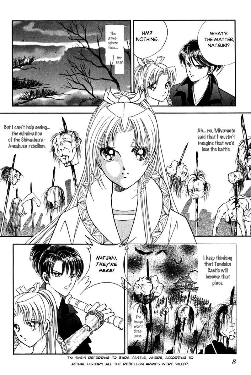 Amakusa 1637 43 7