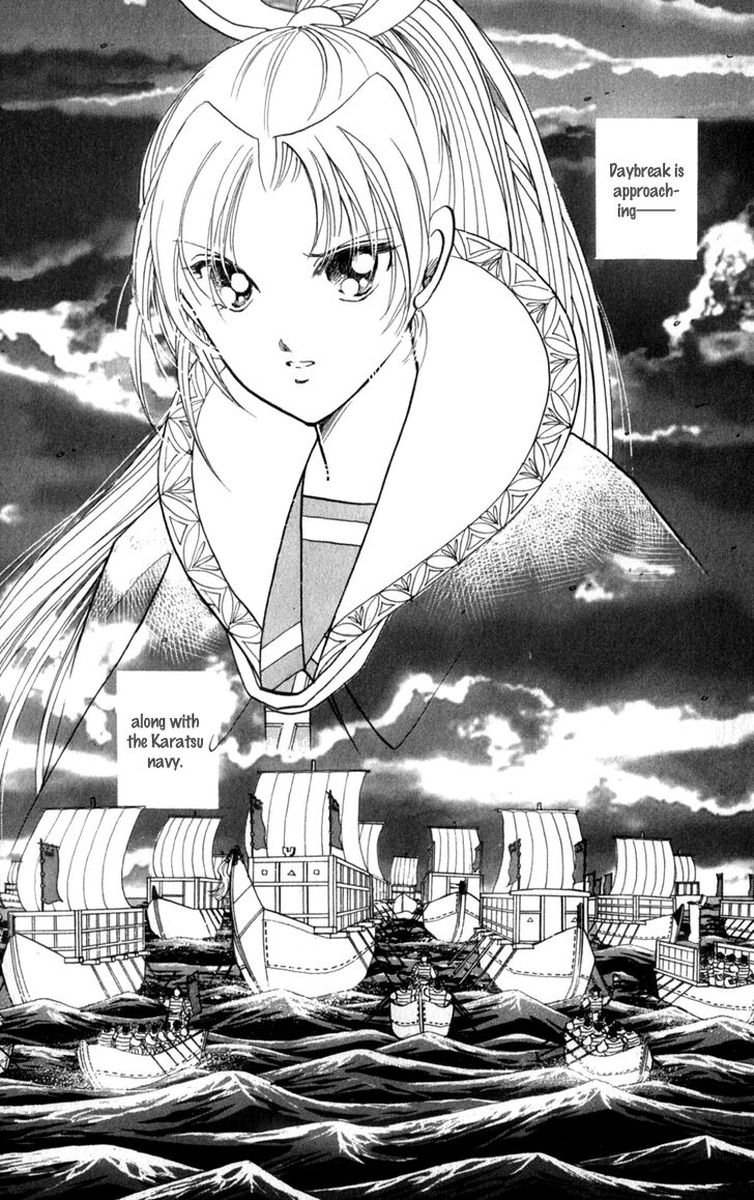 Amakusa 1637 43 8