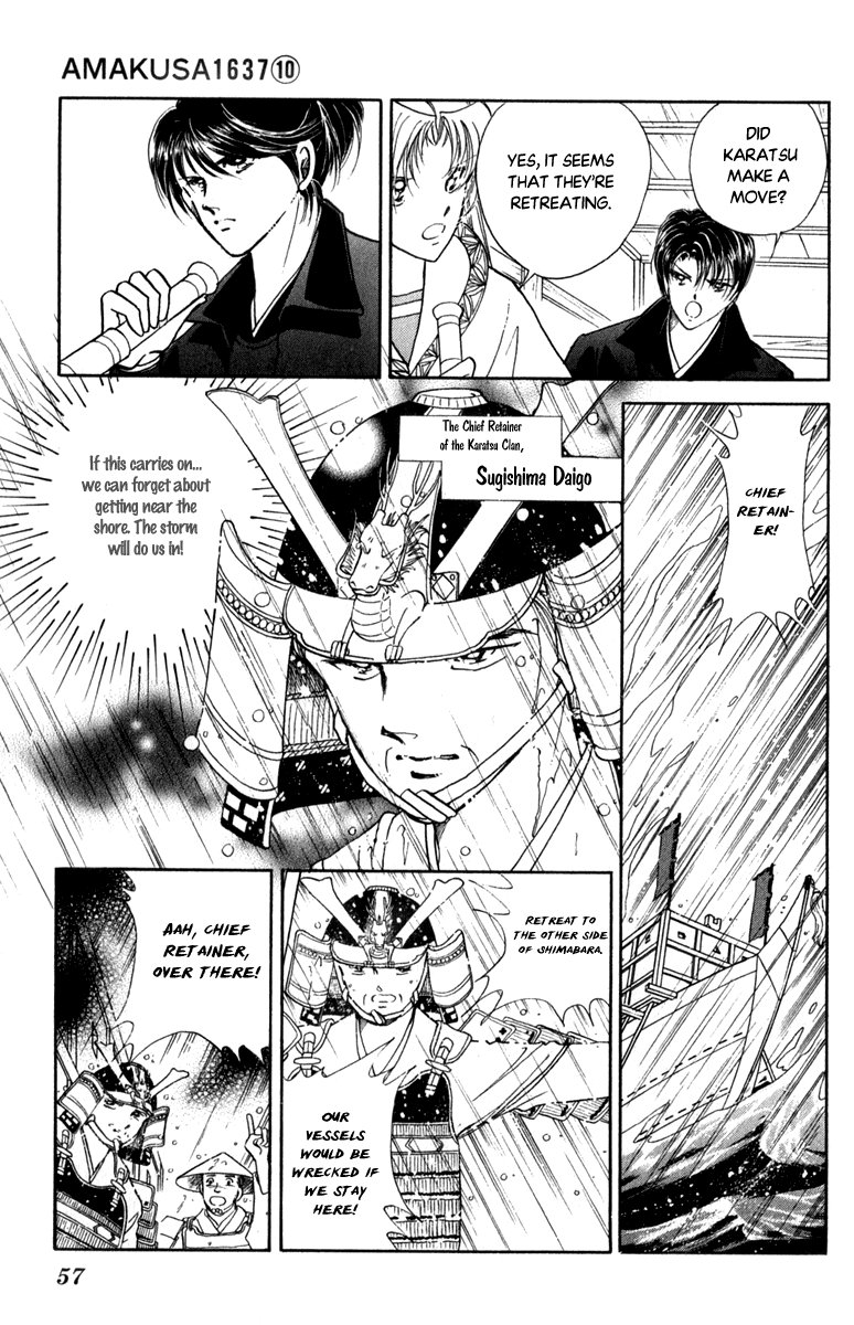 Amakusa 1637 44 15