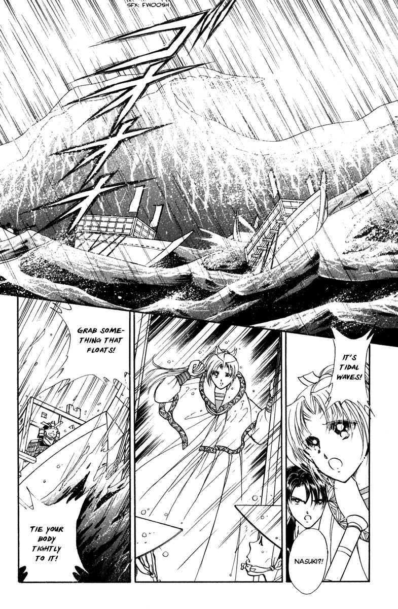 Amakusa 1637 44 16