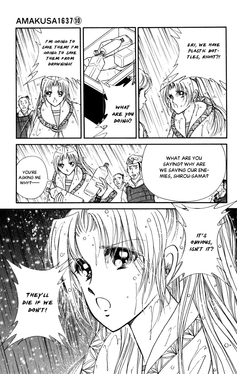 Amakusa 1637 44 17