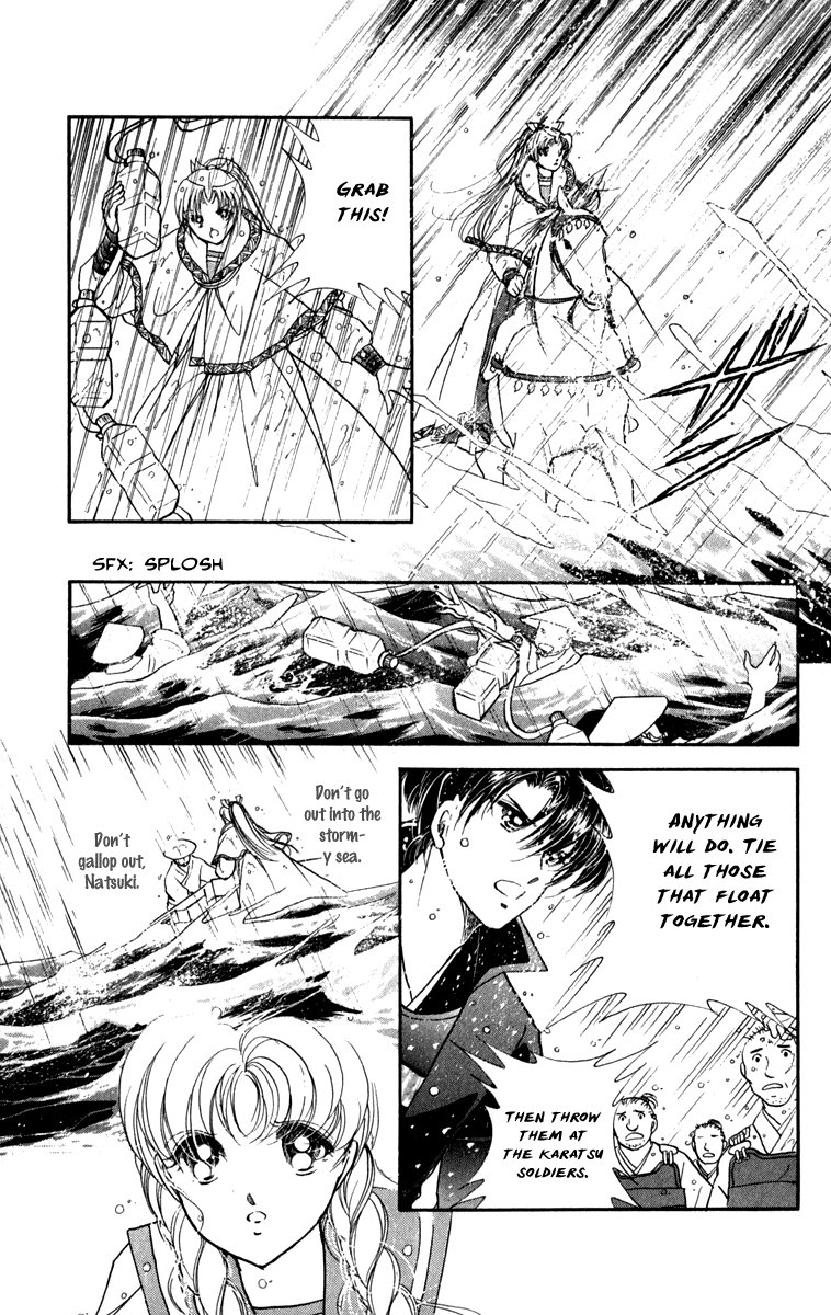 Amakusa 1637 44 19