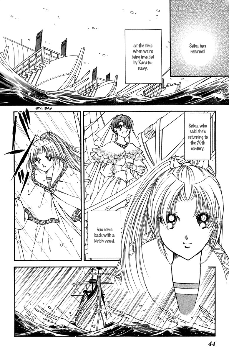 Amakusa 1637 44 2
