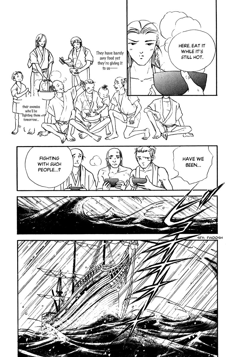 Amakusa 1637 44 25