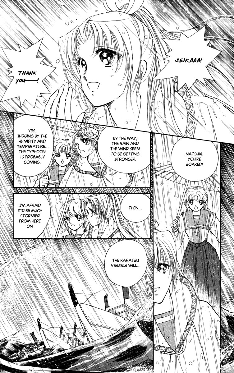 Amakusa 1637 44 3