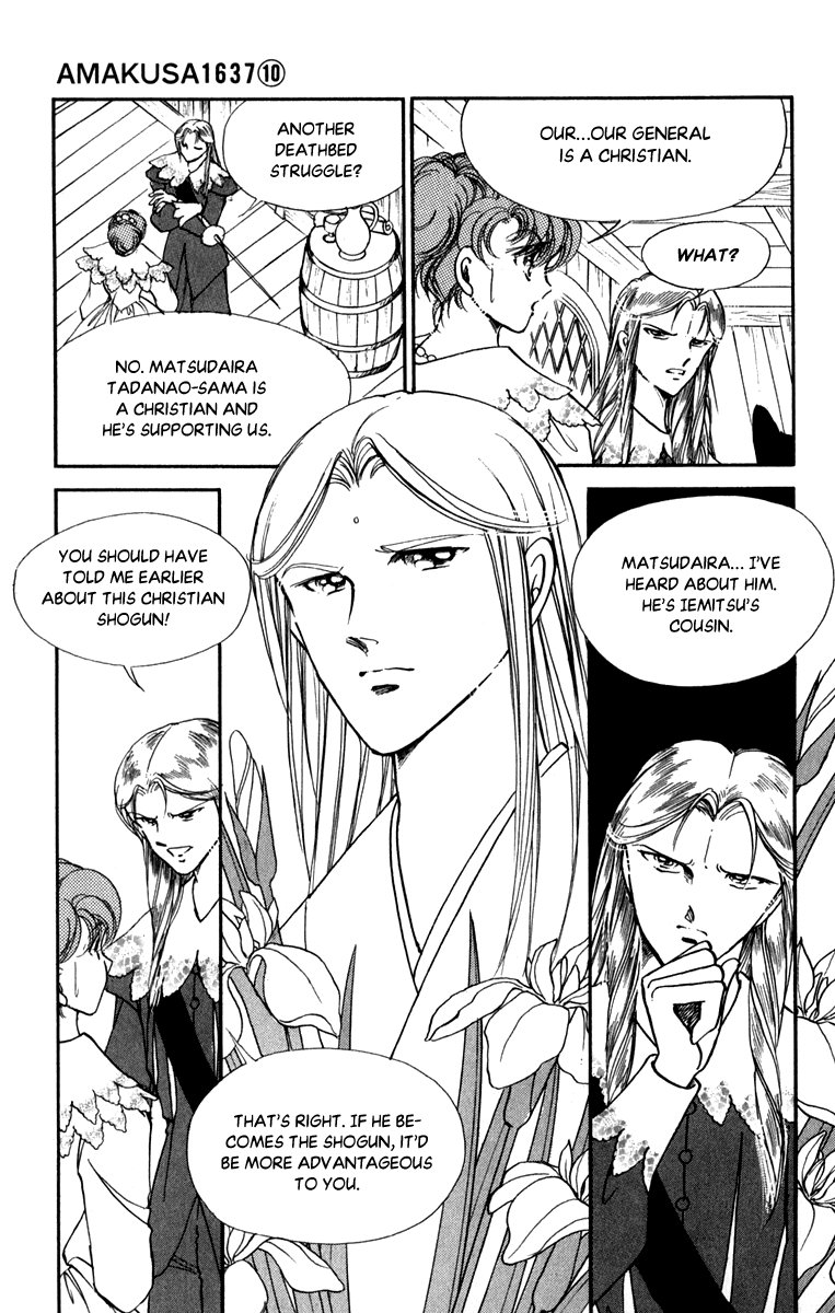 Amakusa 1637 44 31