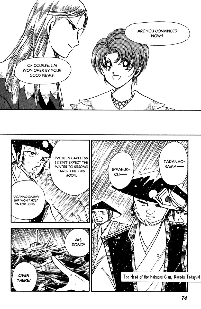 Amakusa 1637 44 32