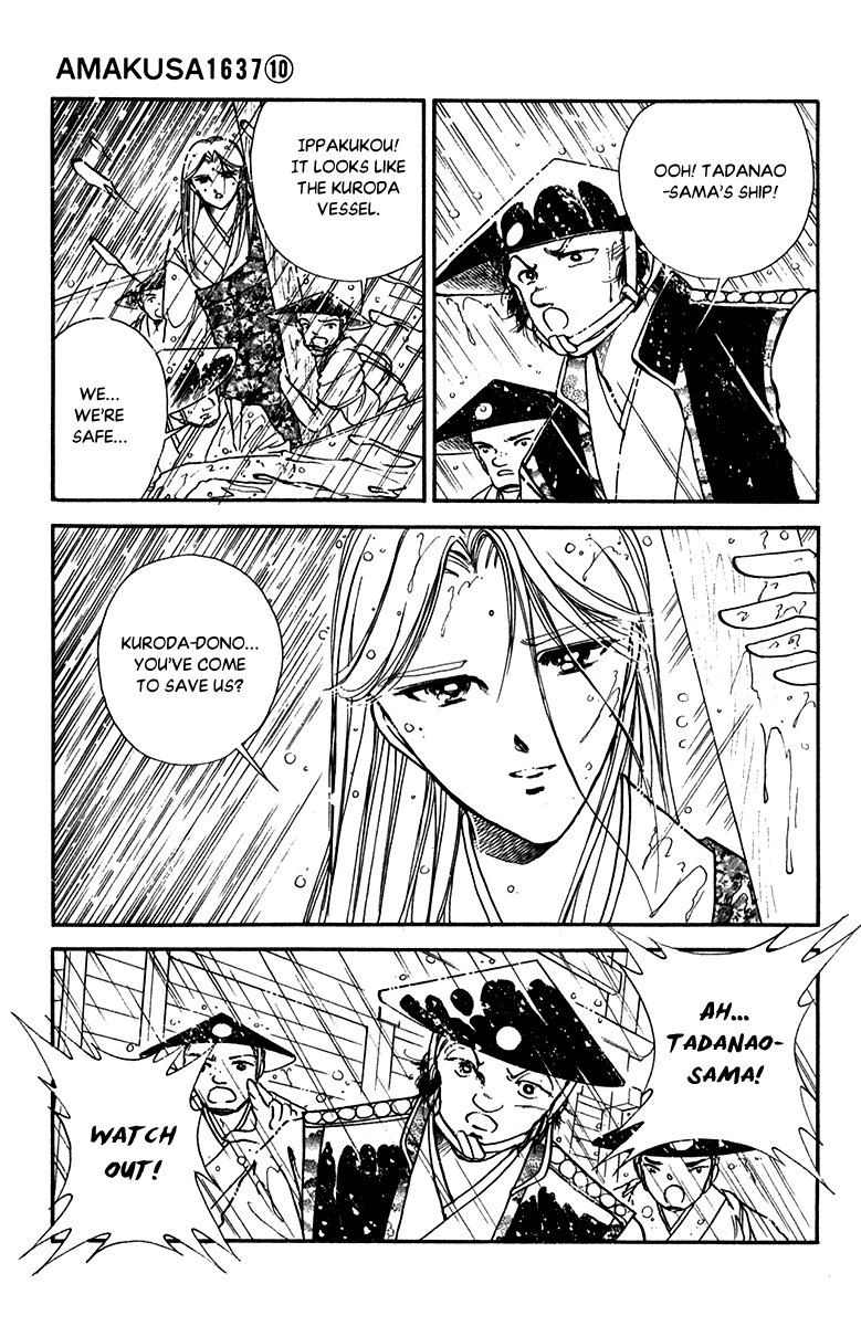 Amakusa 1637 44 33