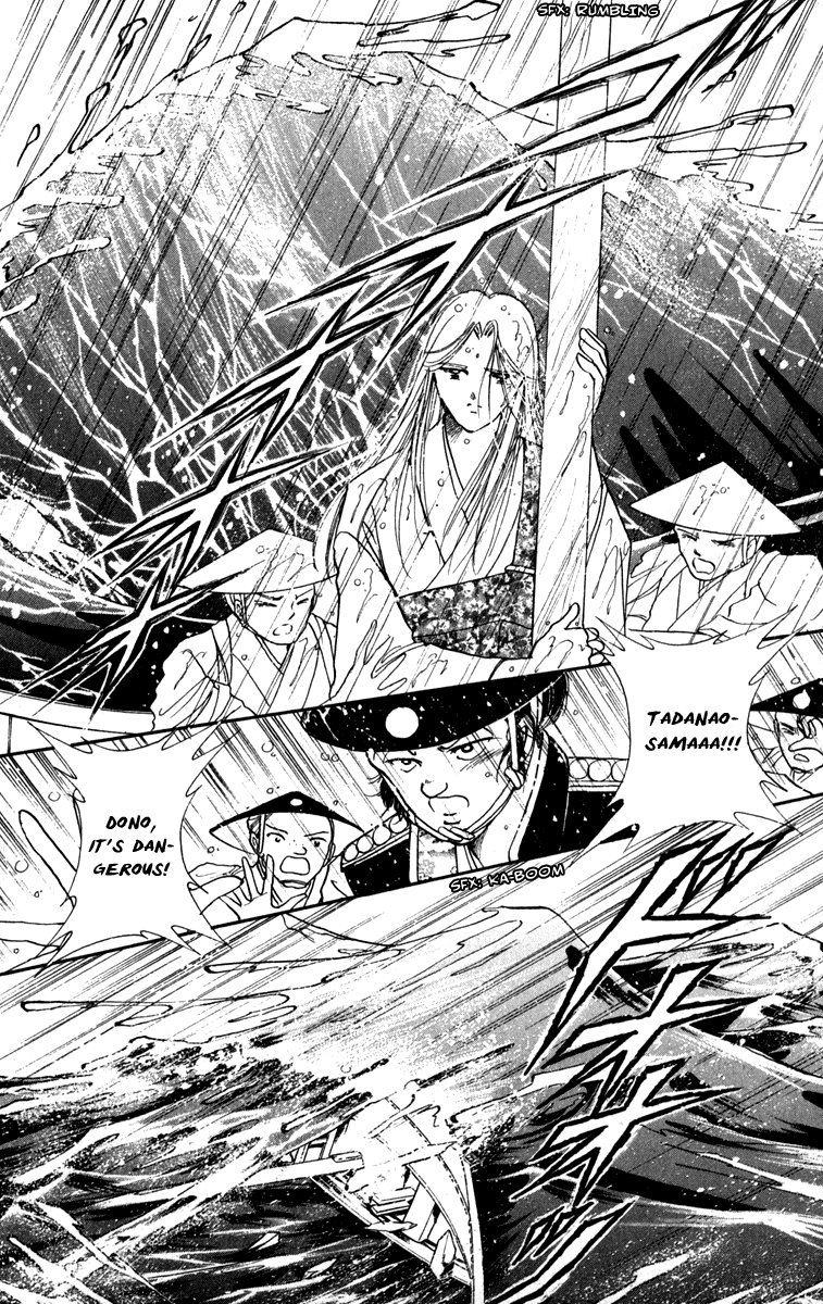 Amakusa 1637 44 34