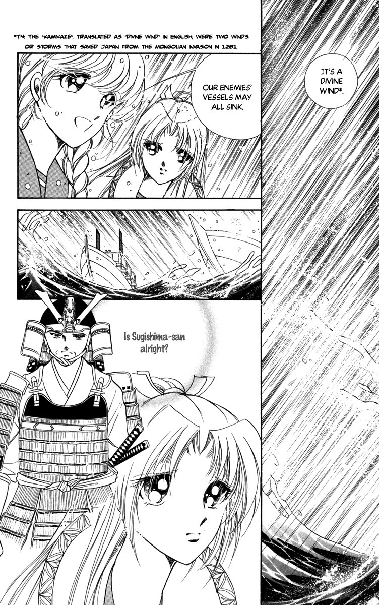 Amakusa 1637 44 4