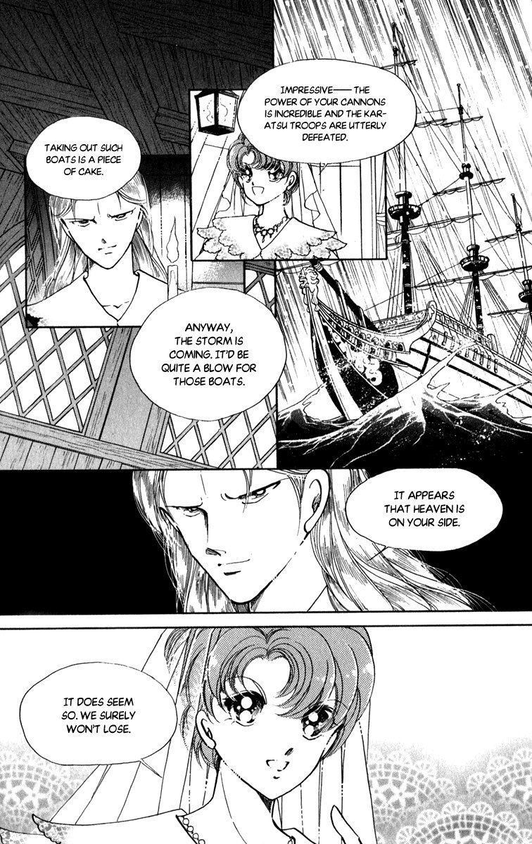 Amakusa 1637 44 5