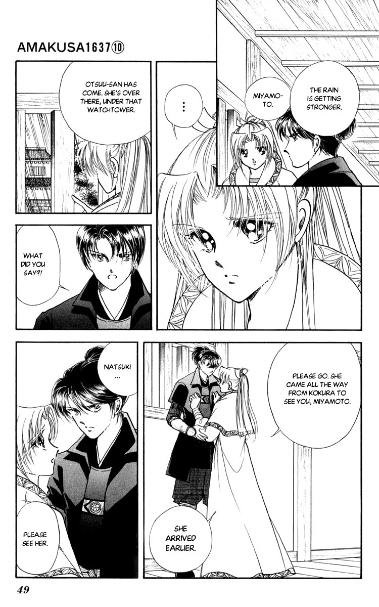Amakusa 1637 44 7