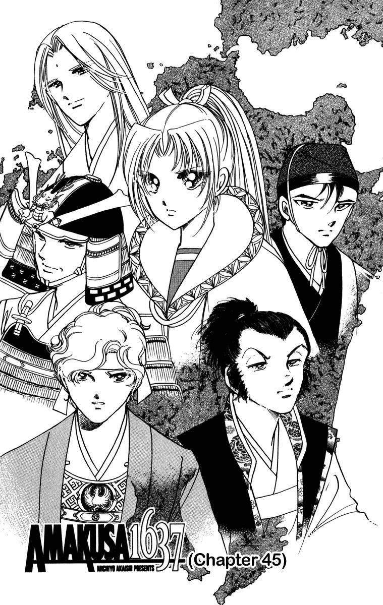 Amakusa 1637 45 1