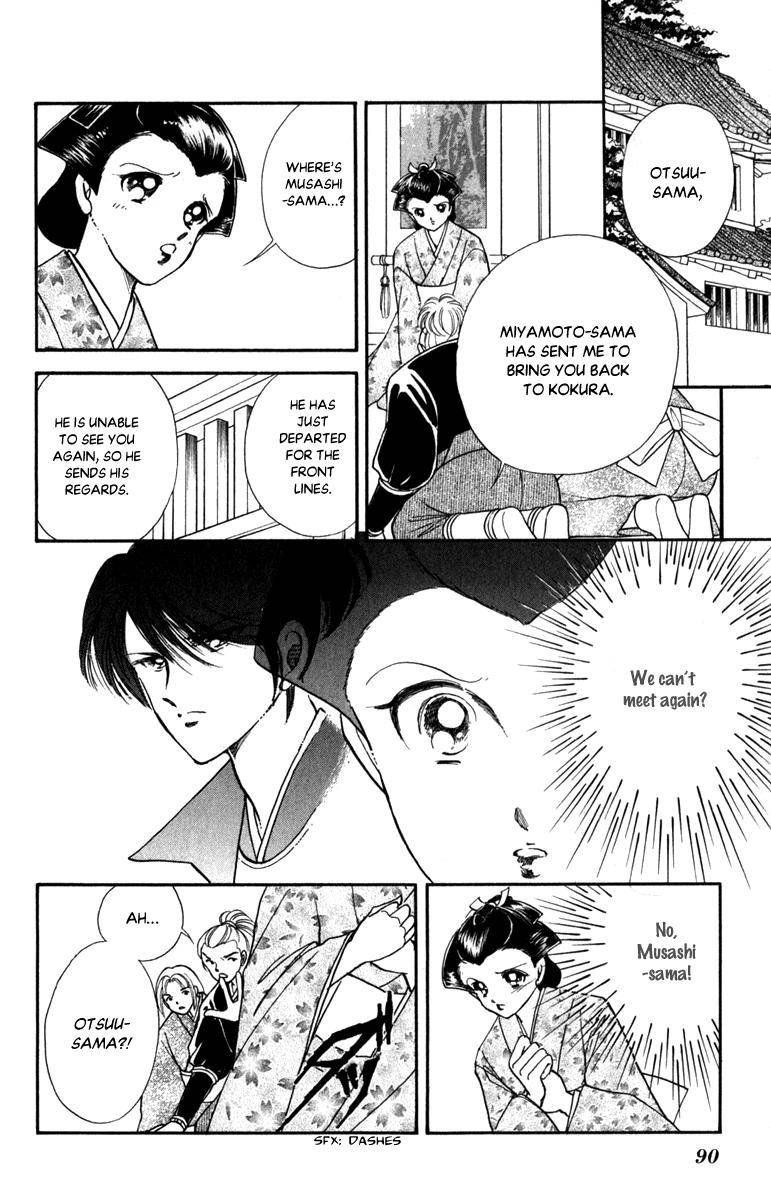 Amakusa 1637 45 12