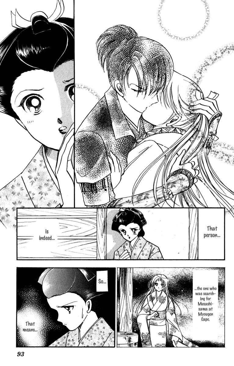 Amakusa 1637 45 15