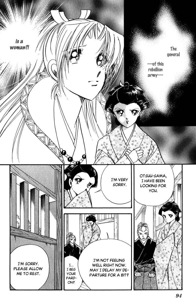 Amakusa 1637 45 16