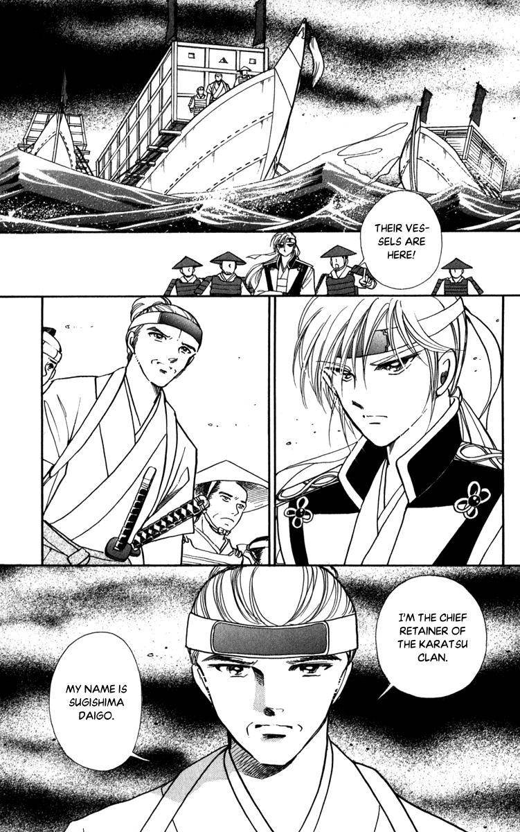 Amakusa 1637 45 17