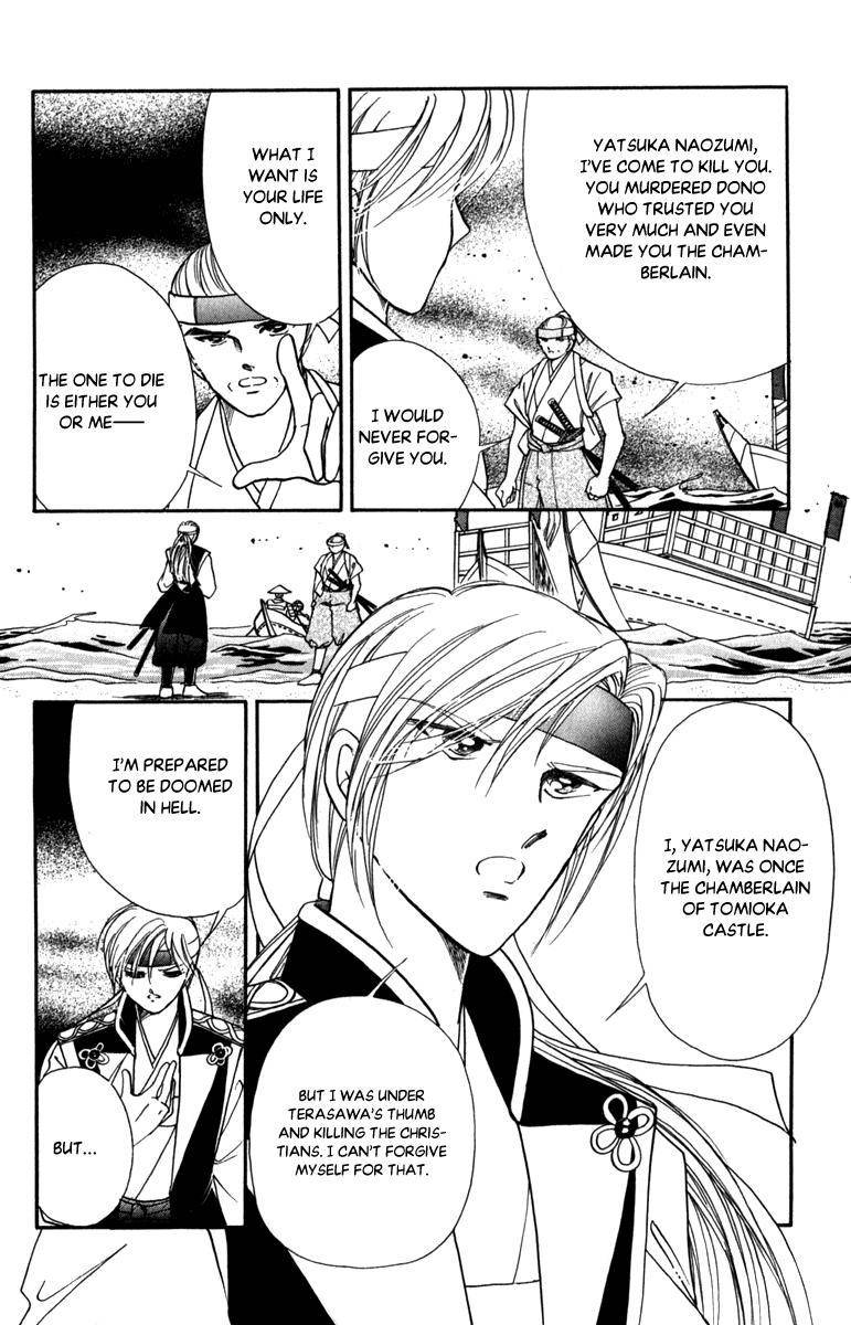 Amakusa 1637 45 18