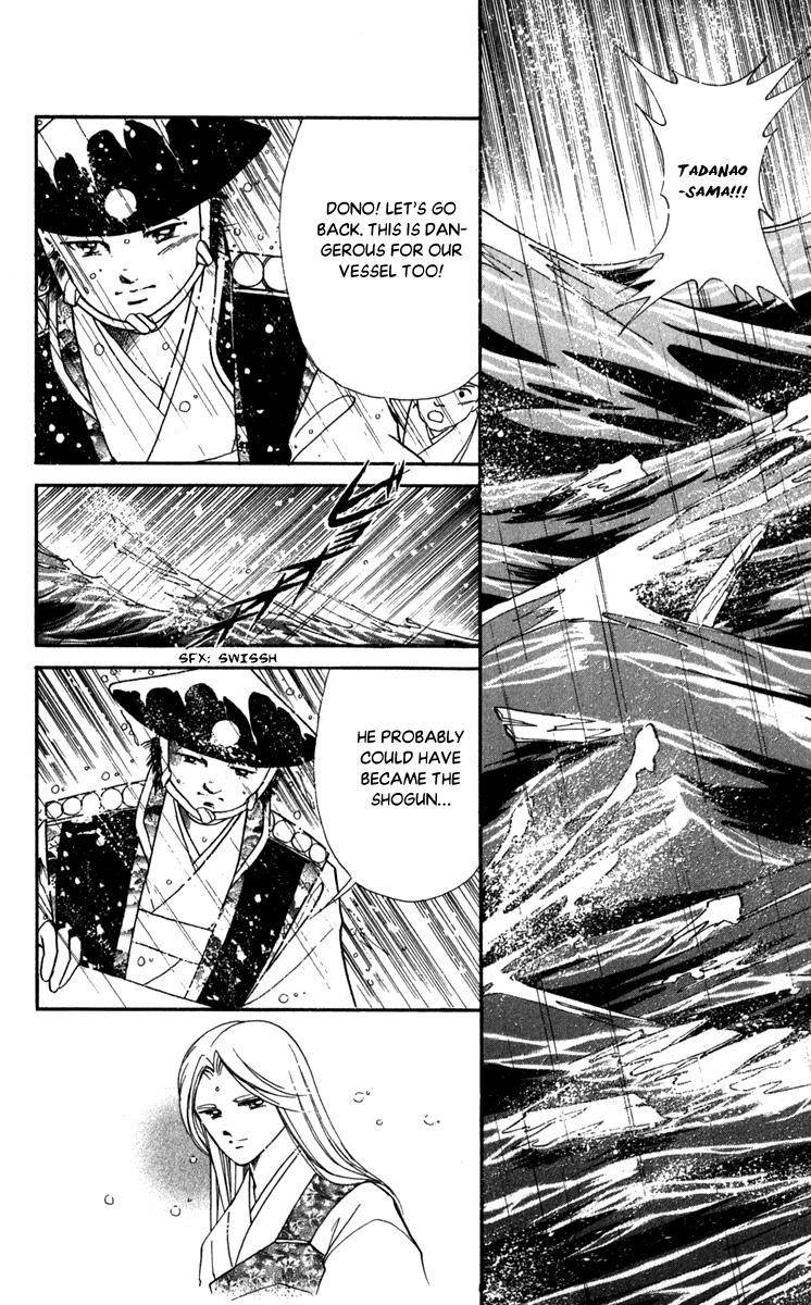Amakusa 1637 45 2