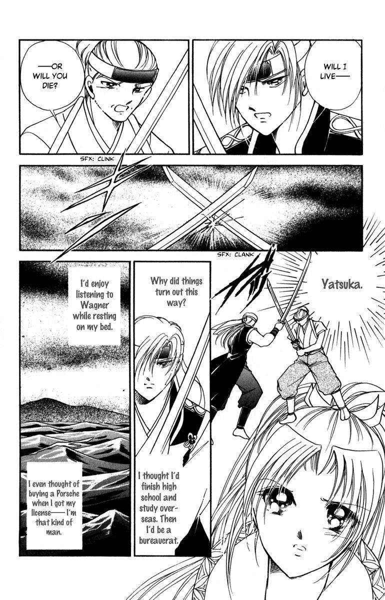 Amakusa 1637 45 20
