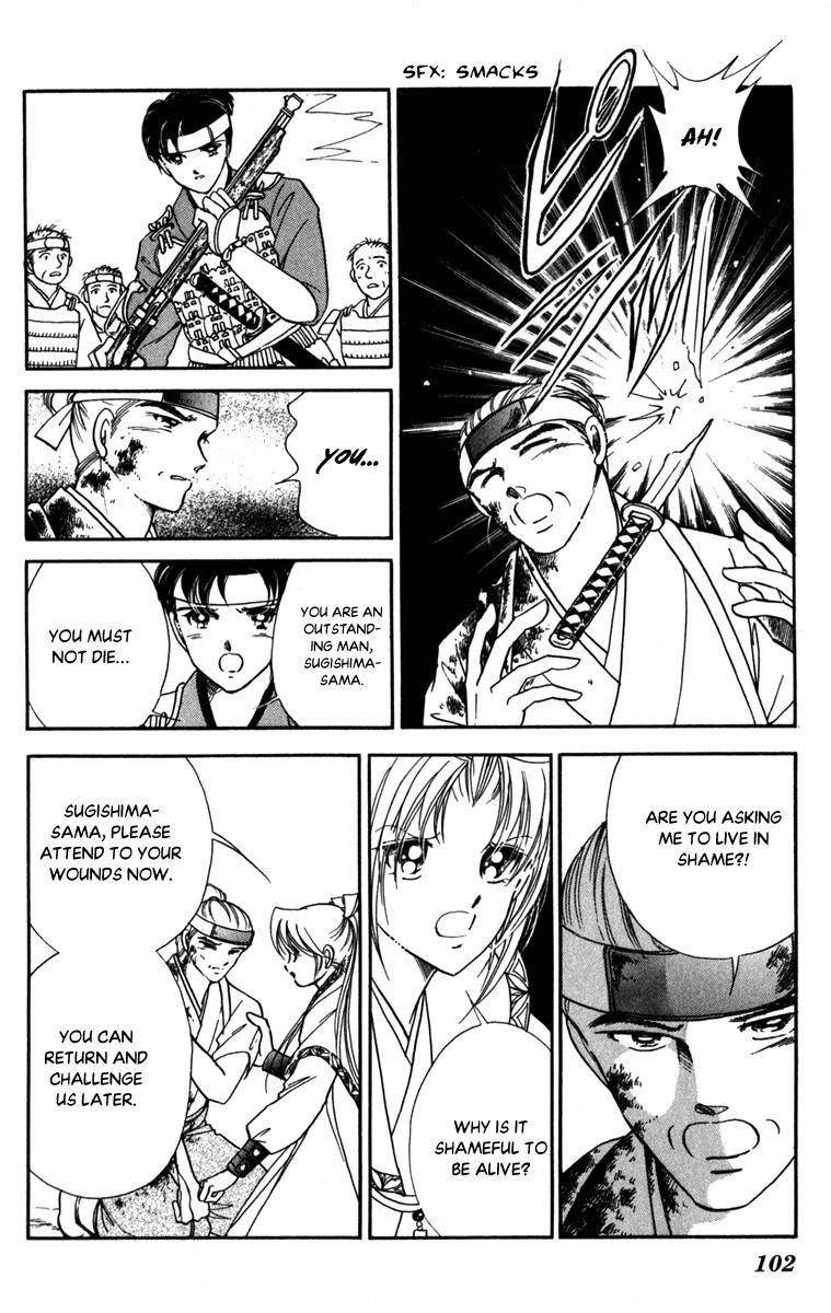 Amakusa 1637 45 24