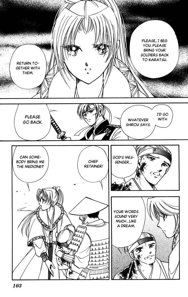 Amakusa 1637 45 25