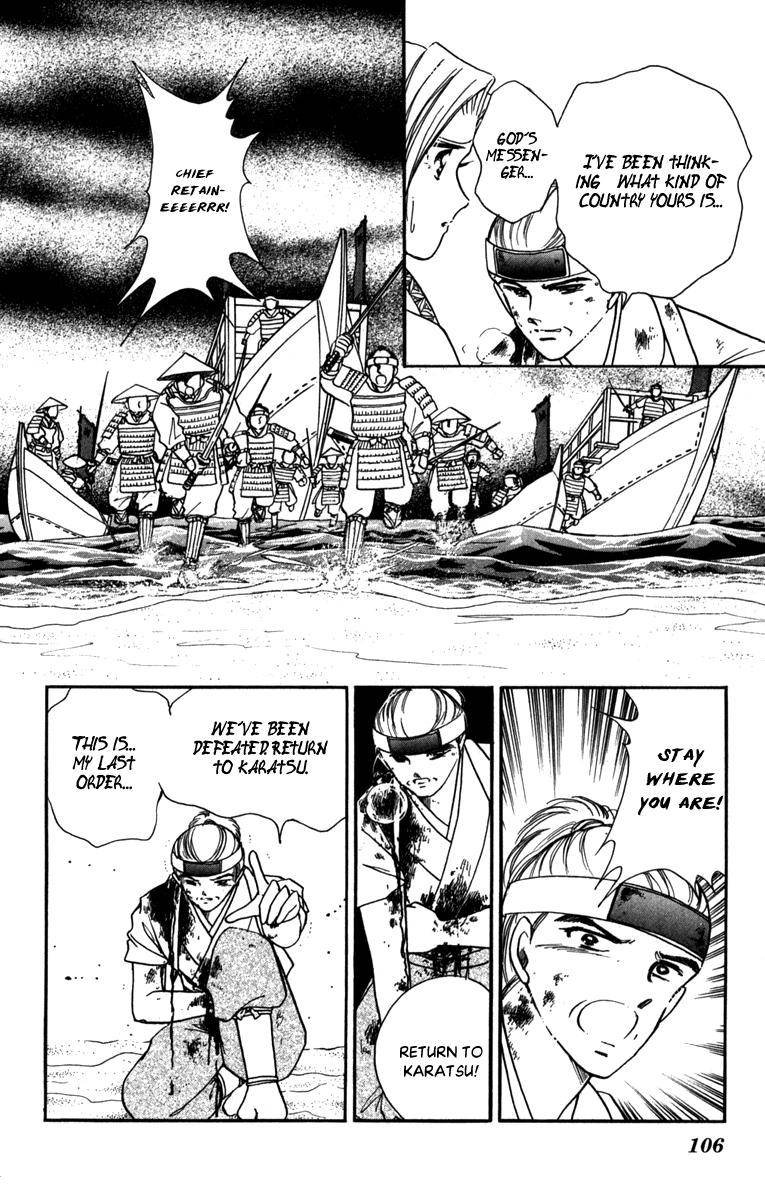 Amakusa 1637 45 28