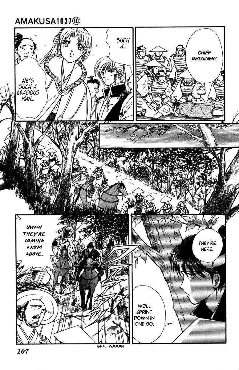 Amakusa 1637 45 29