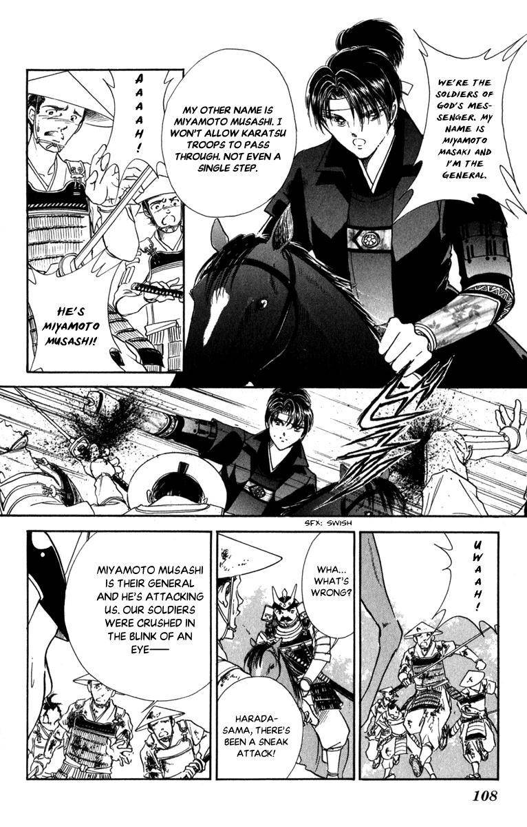 Amakusa 1637 45 30