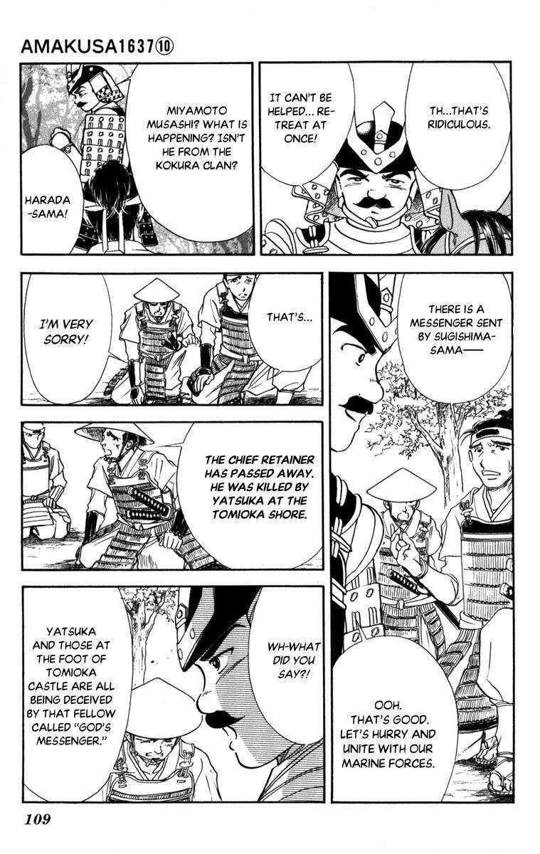 Amakusa 1637 45 31