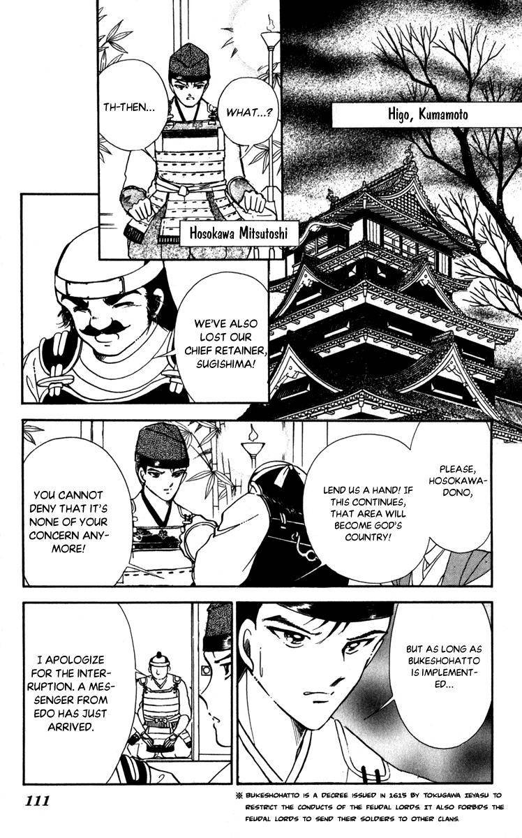 Amakusa 1637 45 33