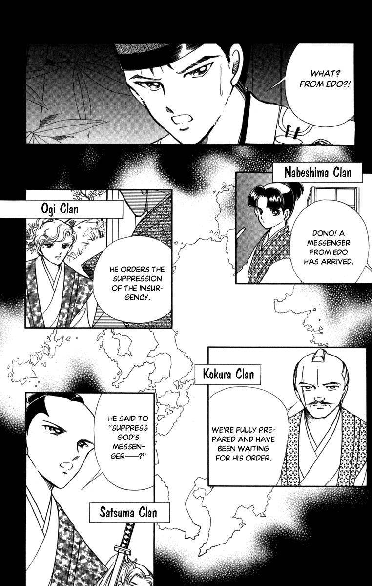 Amakusa 1637 45 34