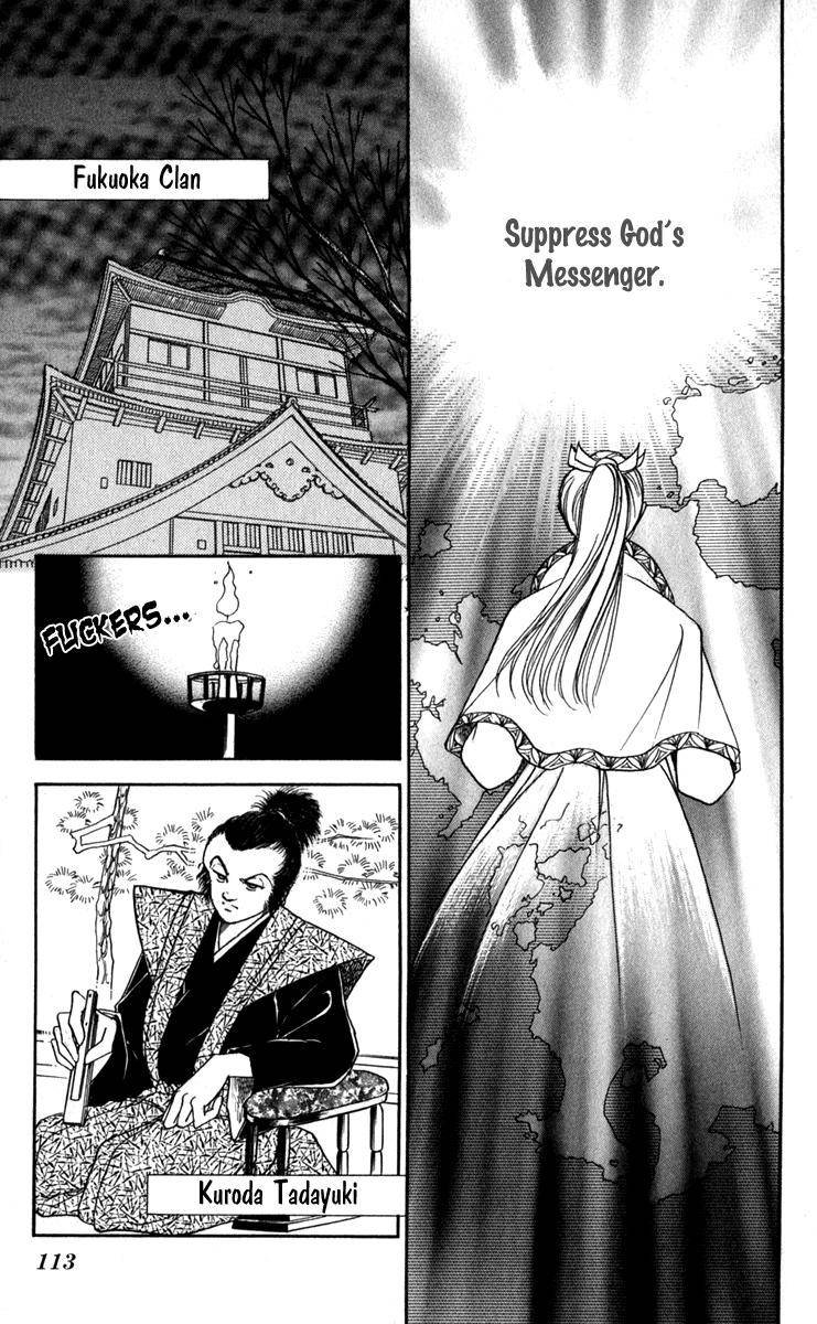 Amakusa 1637 45 35