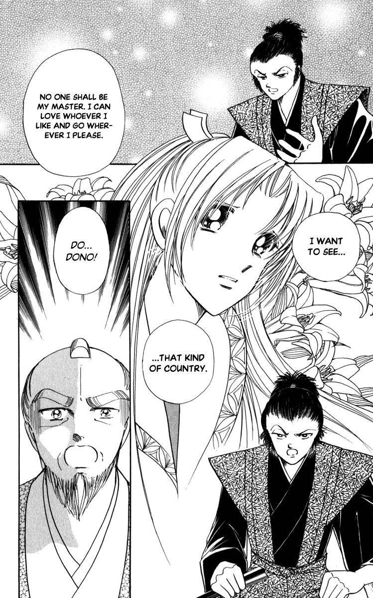 Amakusa 1637 45 38