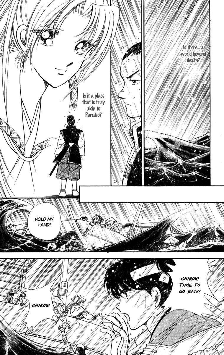 Amakusa 1637 45 4