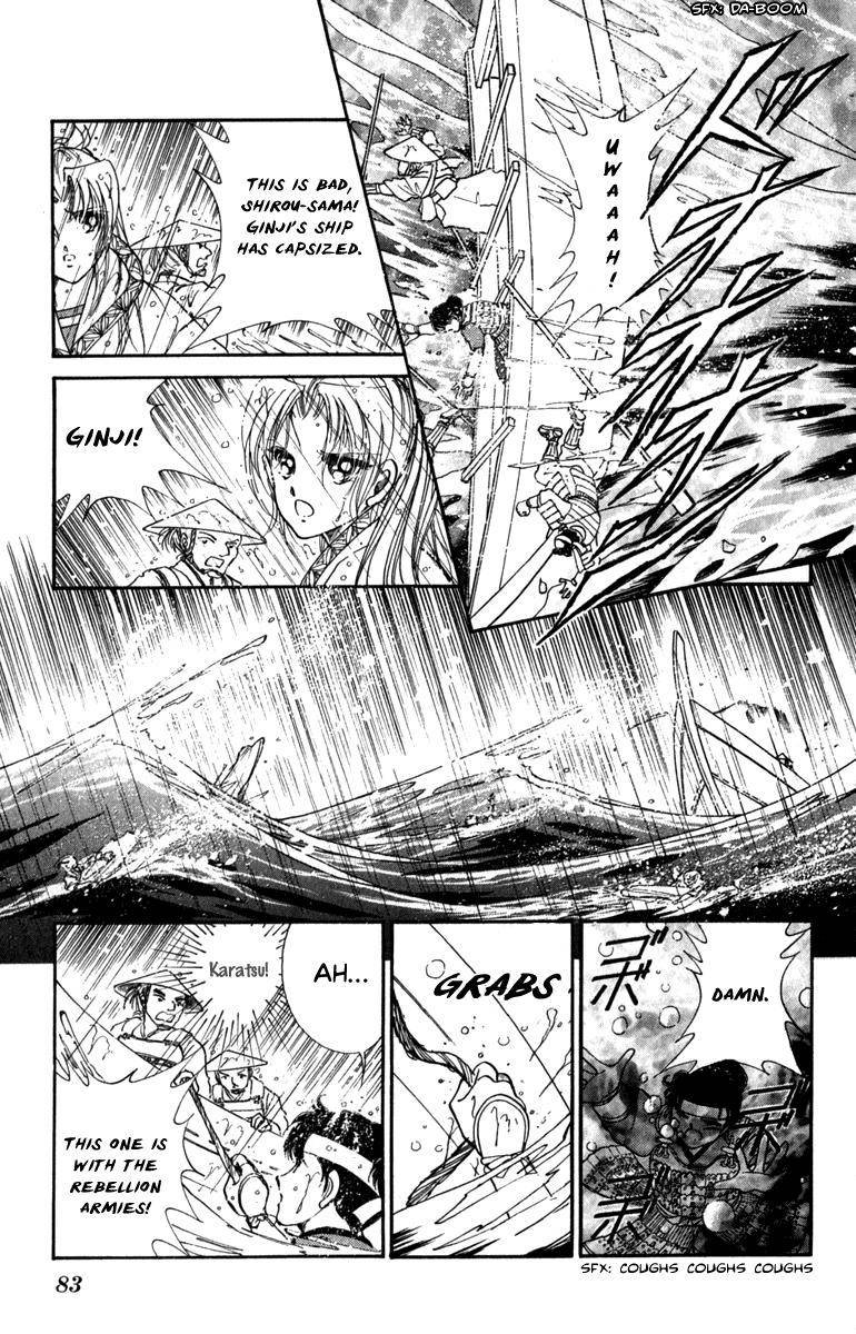 Amakusa 1637 45 5