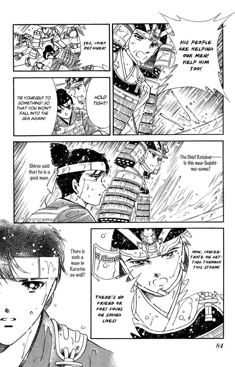 Amakusa 1637 45 6