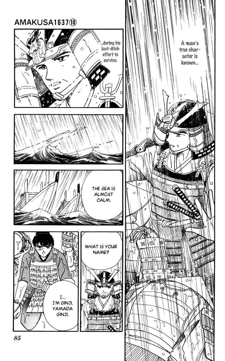 Amakusa 1637 45 7