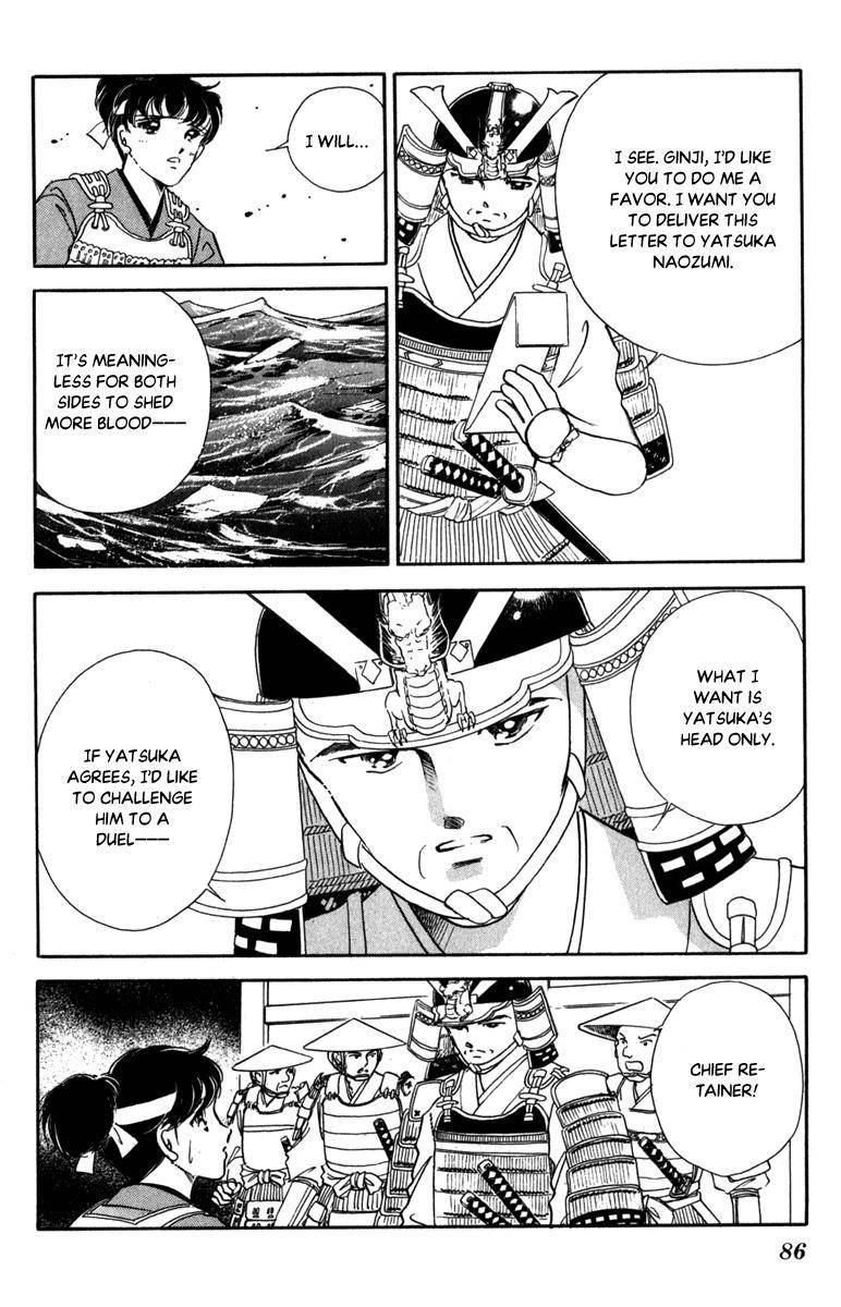 Amakusa 1637 45 8