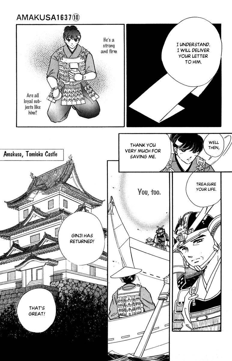 Amakusa 1637 45 9