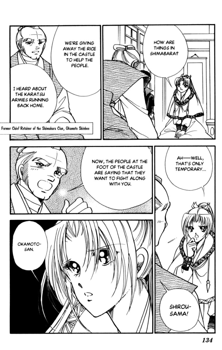 Amakusa 1637 46 18