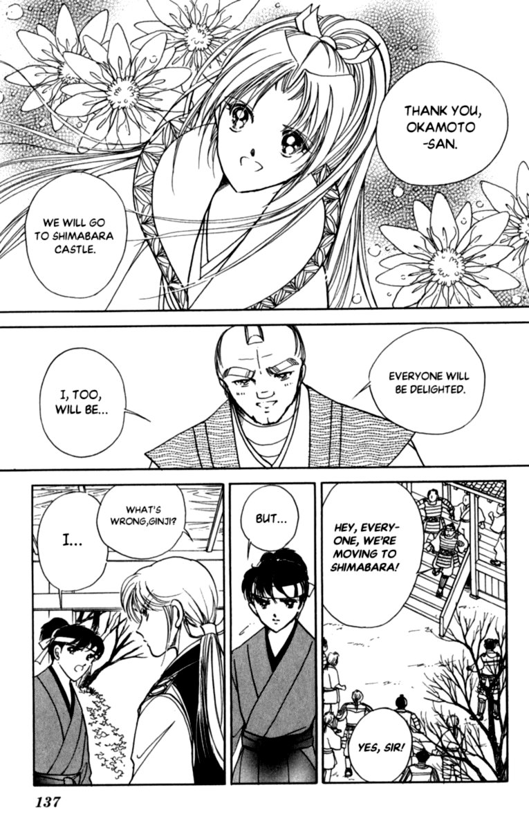 Amakusa 1637 46 21