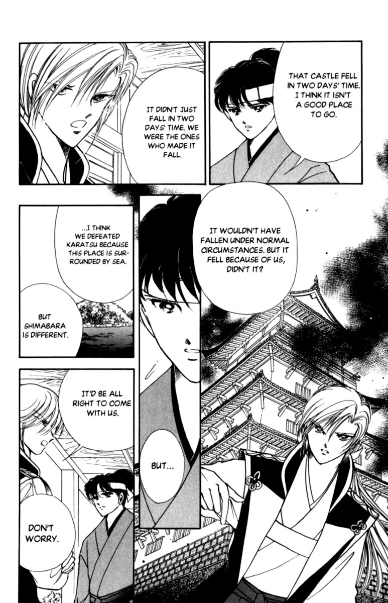 Amakusa 1637 46 22